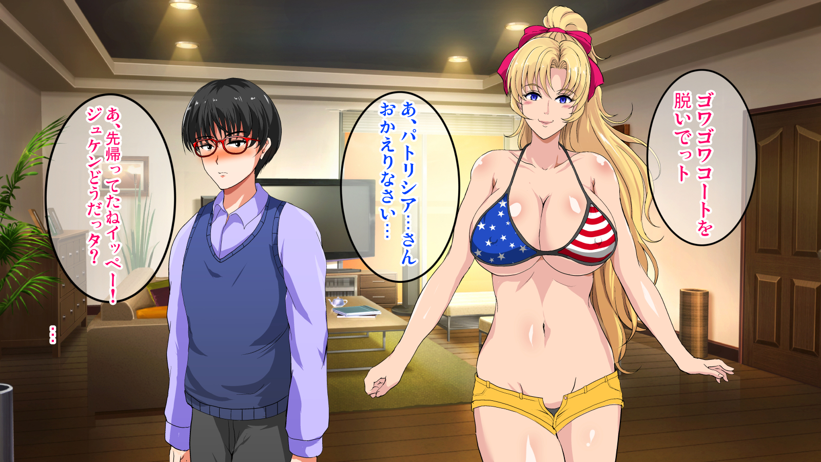 [焼酎MAC (ほずみけんじ)] 焼酎MAC総集編 Part 2 (ongoing) - Page 31