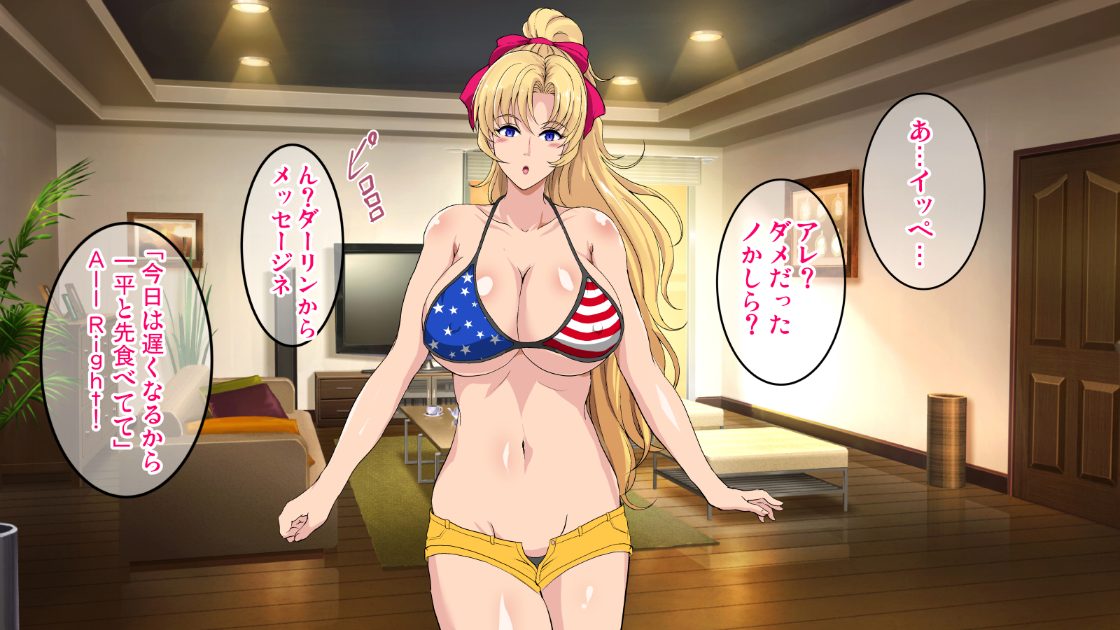 [焼酎MAC (ほずみけんじ)] 焼酎MAC総集編 Part 2 (ongoing) - Page 32