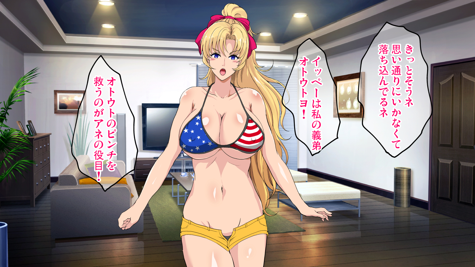 [焼酎MAC (ほずみけんじ)] 焼酎MAC総集編 Part 2 (ongoing) - Page 35