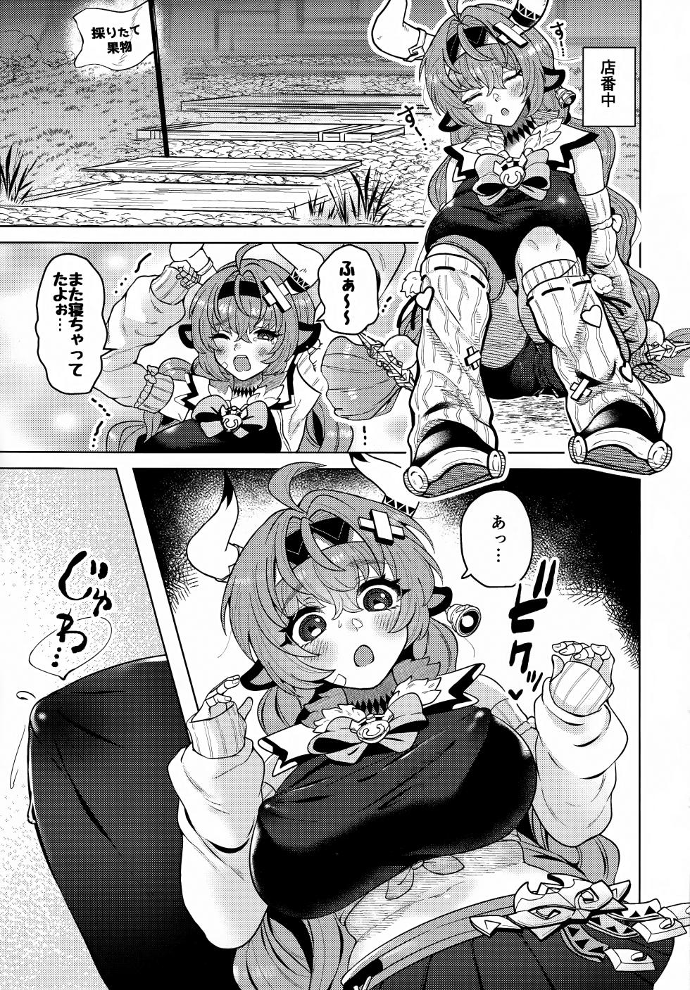 (C107) [MOTSU MUFFIN (Sir Loin)] HOT MILK  (Genshin Impact) - Page 2