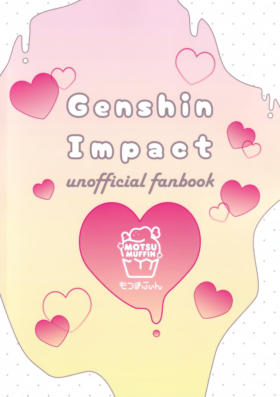 (C107) [MOTSU MUFFIN (Sir Loin)] HOT MILK  (Genshin Impact) - Page 24