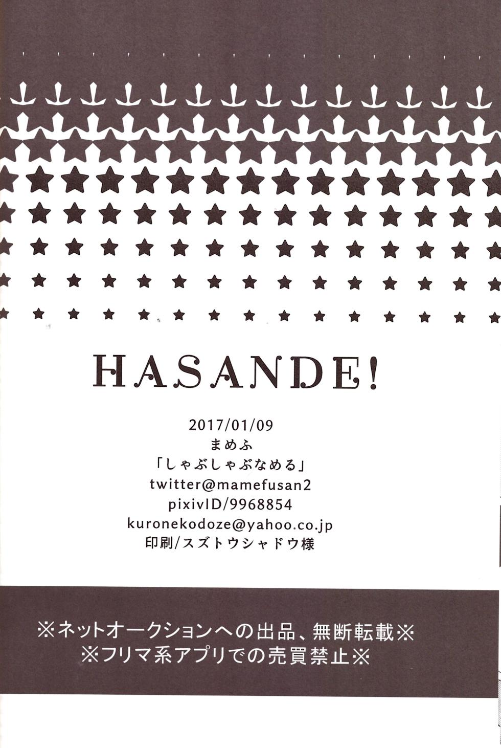 [Shabushabu Nameru (Mamefu)] HASANDE! (Osomatsu-San) - Page 18
