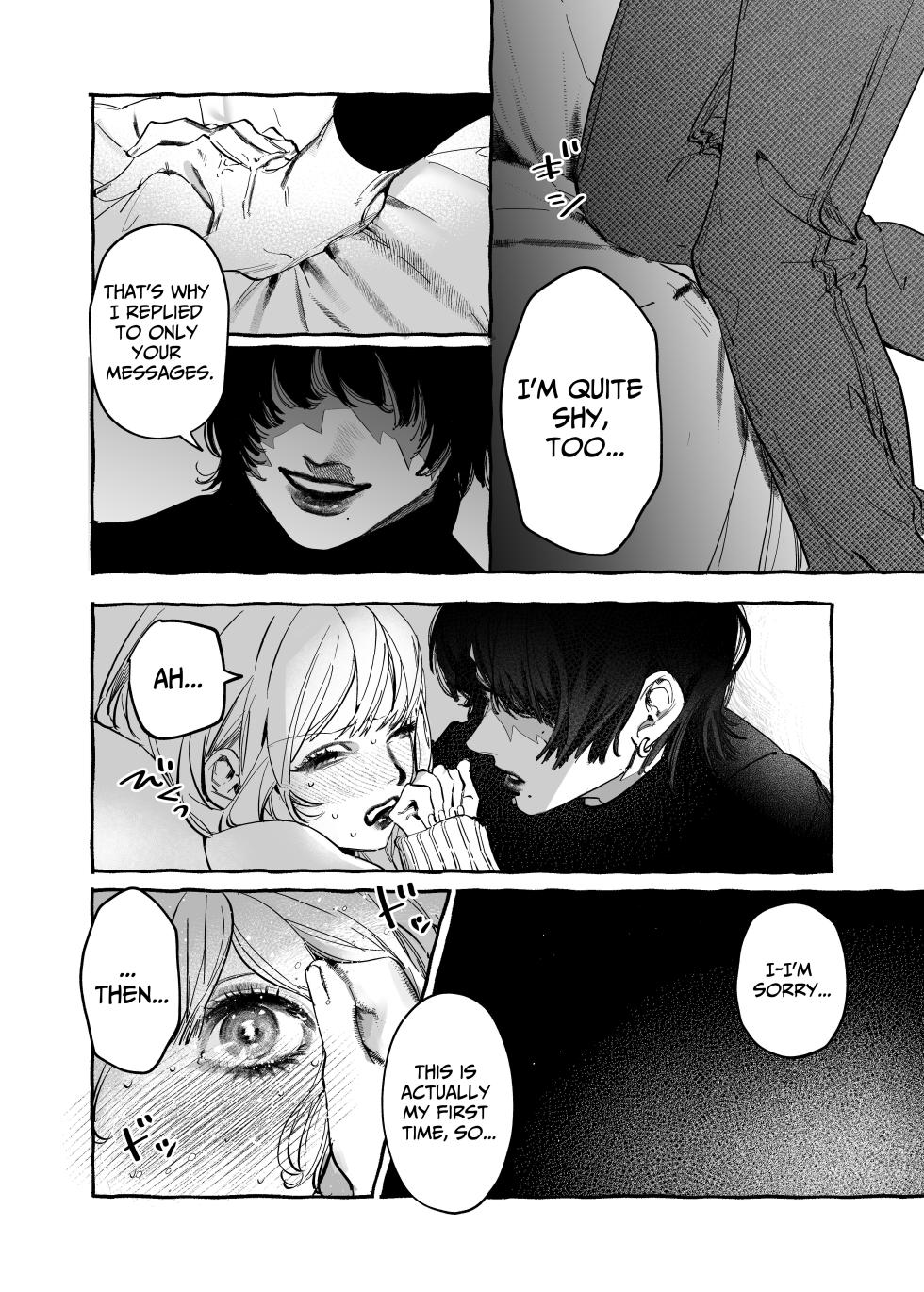 [THE WAIDAN (Inu, Yasuda Meshimeshi)] I Got A Message From The "Up-and-coming Actor" Hikaru Serata [English] [Nameless] [Digital] - Page 8