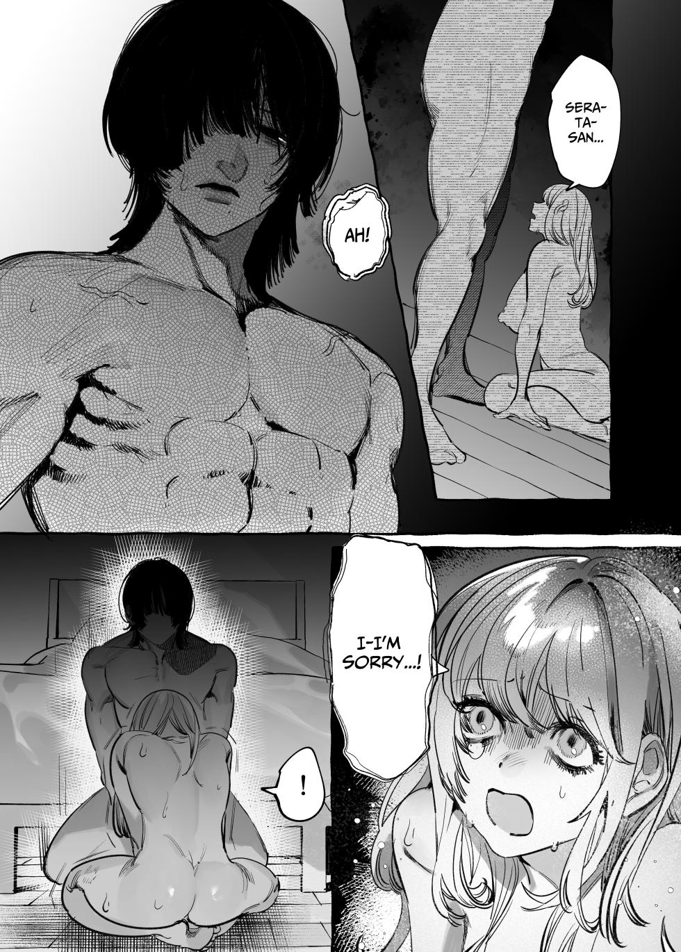[THE WAIDAN (Inu, Yasuda Meshimeshi)] I Got A Message From The "Up-and-coming Actor" Hikaru Serata [English] [Nameless] [Digital] - Page 32