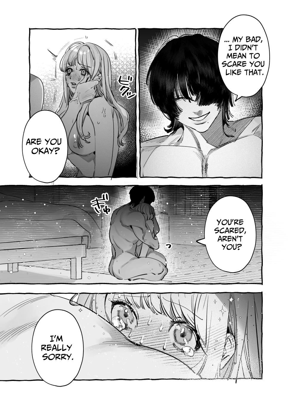 [THE WAIDAN (Inu, Yasuda Meshimeshi)] I Got A Message From The "Up-and-coming Actor" Hikaru Serata [English] [Nameless] [Digital] - Page 33