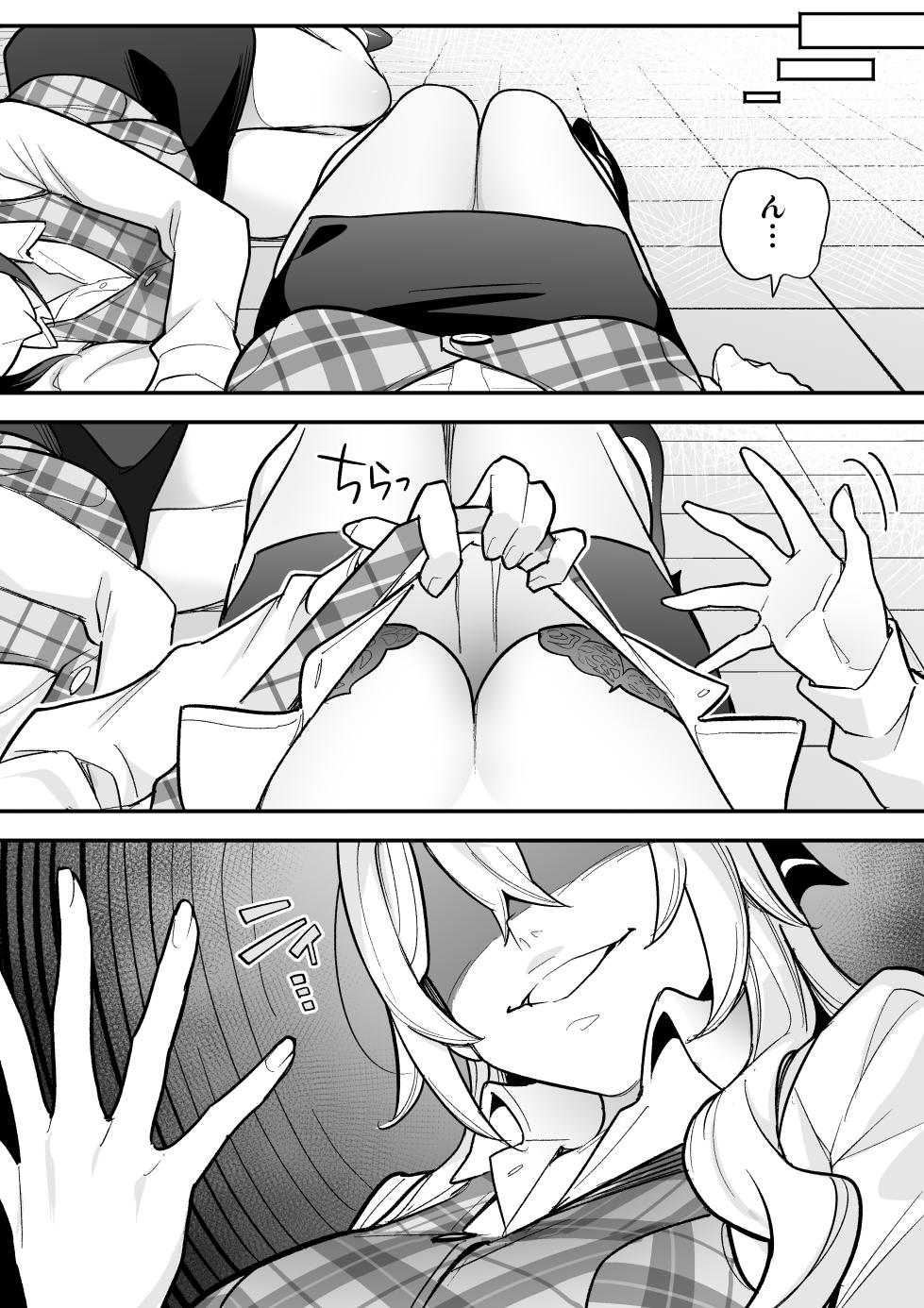 [Amulai Okashi Seisakusho (Ame no Machi)] Hyoui AV AV Joyuu no Karada wo Sukihoudai Suru Hanashi - Page 22