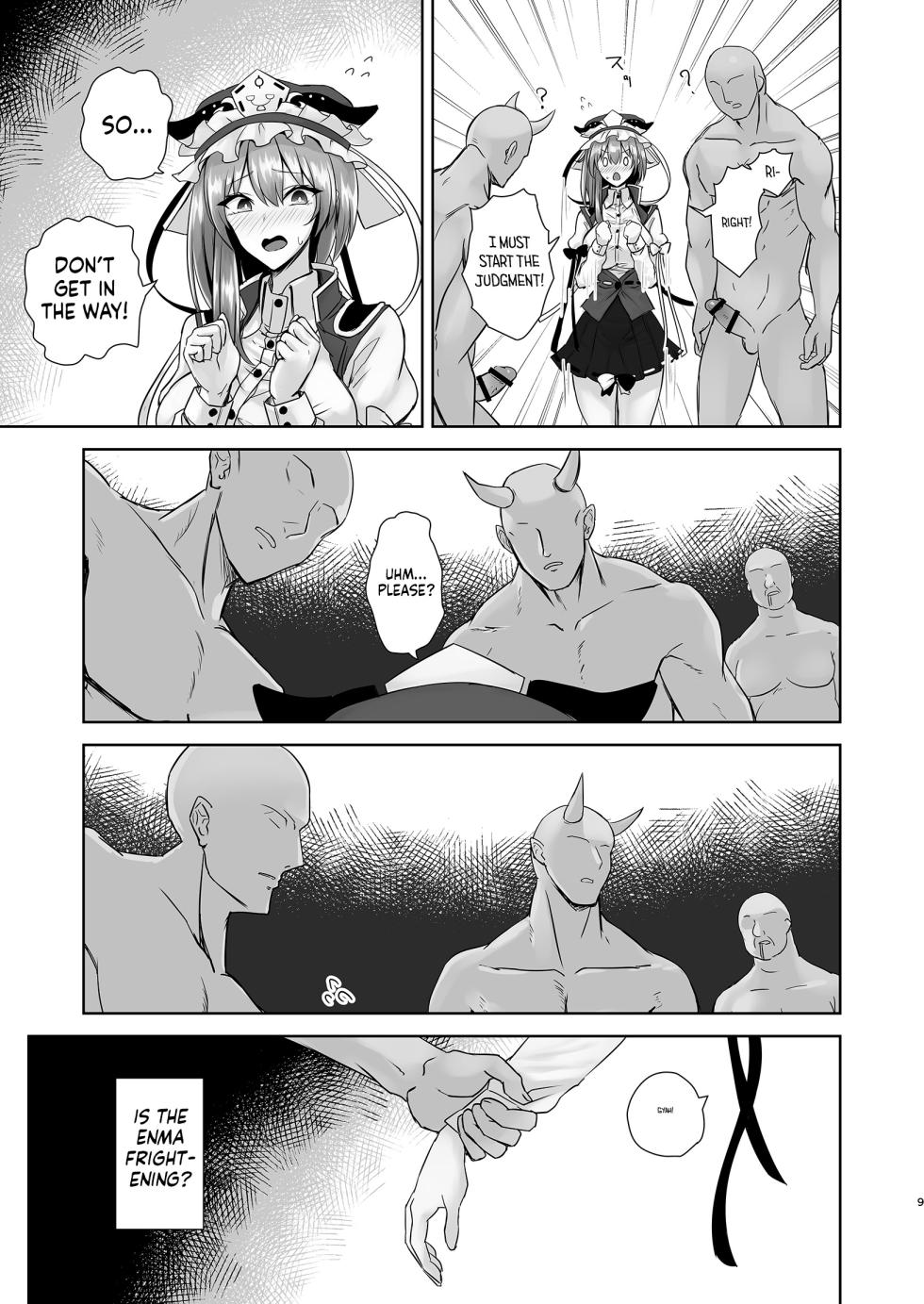 [Akehi Yuki] Komeiseidai no Enma | The Fair and Upright Enma (Touhou Project) [English] [TFTranslations] [Digital] - Page 8