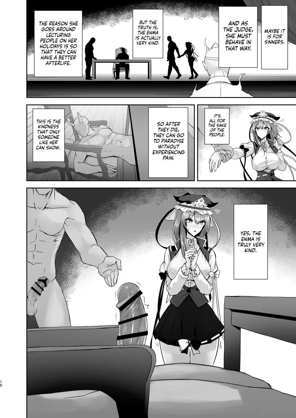 [Akehi Yuki] Komeiseidai no Enma | The Fair and Upright Enma (Touhou Project) [English] [TFTranslations] [Digital] - Page 9