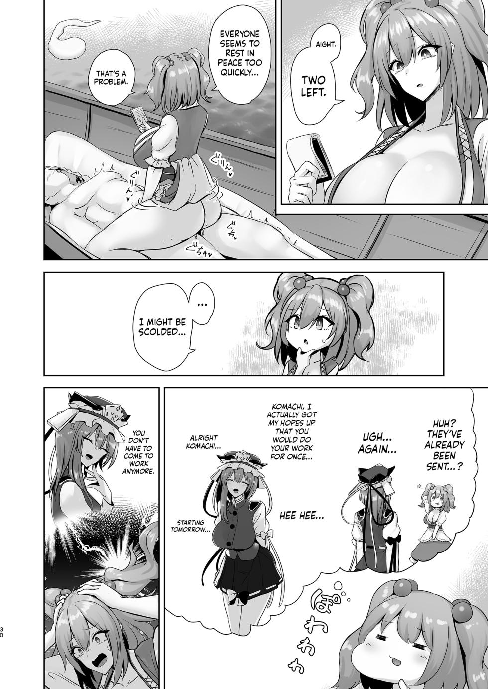 [Akehi Yuki] Komeiseidai no Enma | The Fair and Upright Enma (Touhou Project) [English] [TFTranslations] [Digital] - Page 29