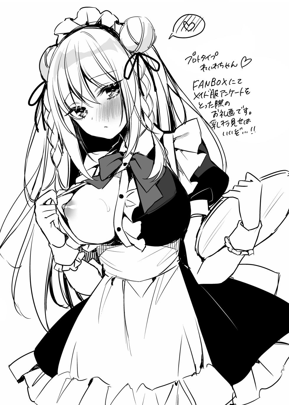 [Tears 39 (Sorai Shinya)] Maid Sex Reiwa-chan | 메이드 섹스 레이와 쨩 [Korean] [Digital] - Page 34