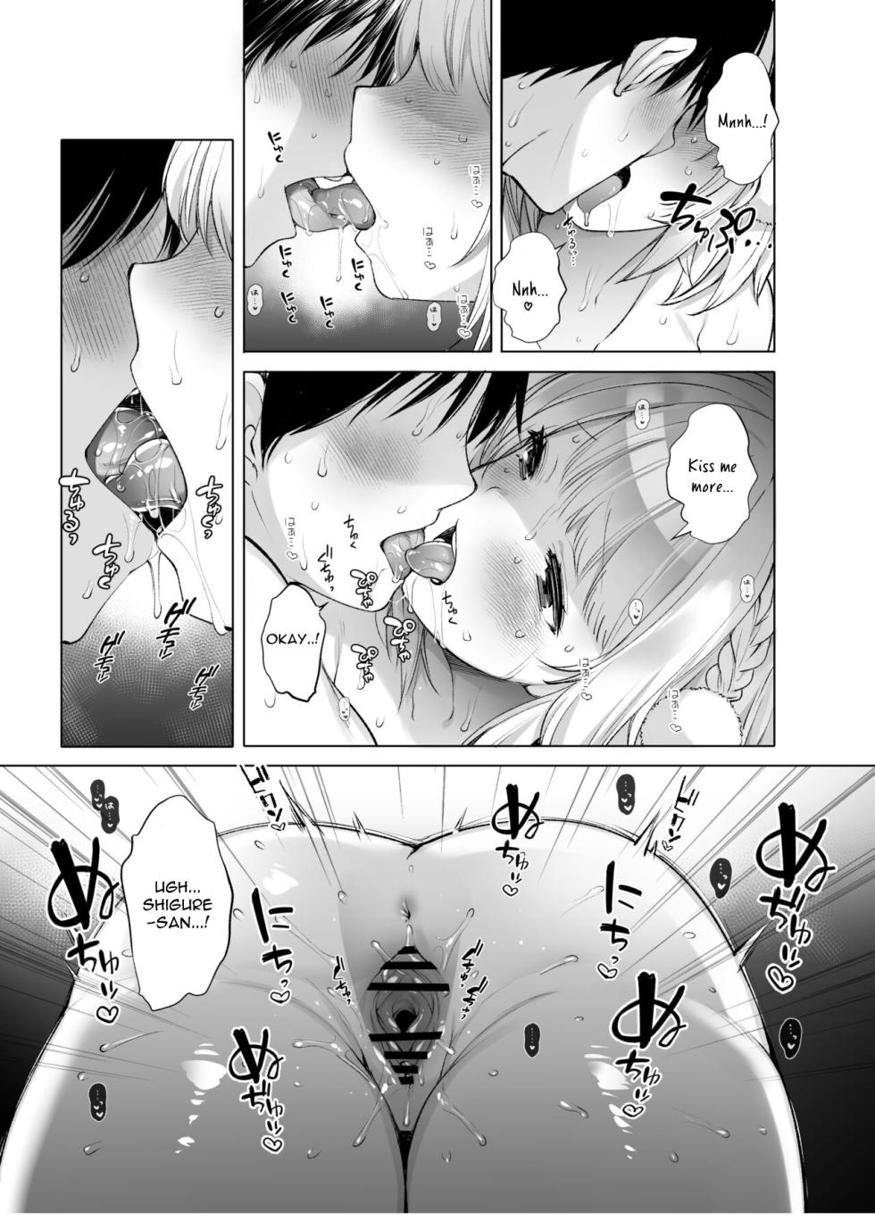 [French letter (Fujisaki Hikari)] Hare, Tokidoki Shigure (Classmate no Idol V o Sex Friend ni Shitemita Soushuuhen) (Shigure Ui, Oozora Subaru) [English] [Digital] - Page 5