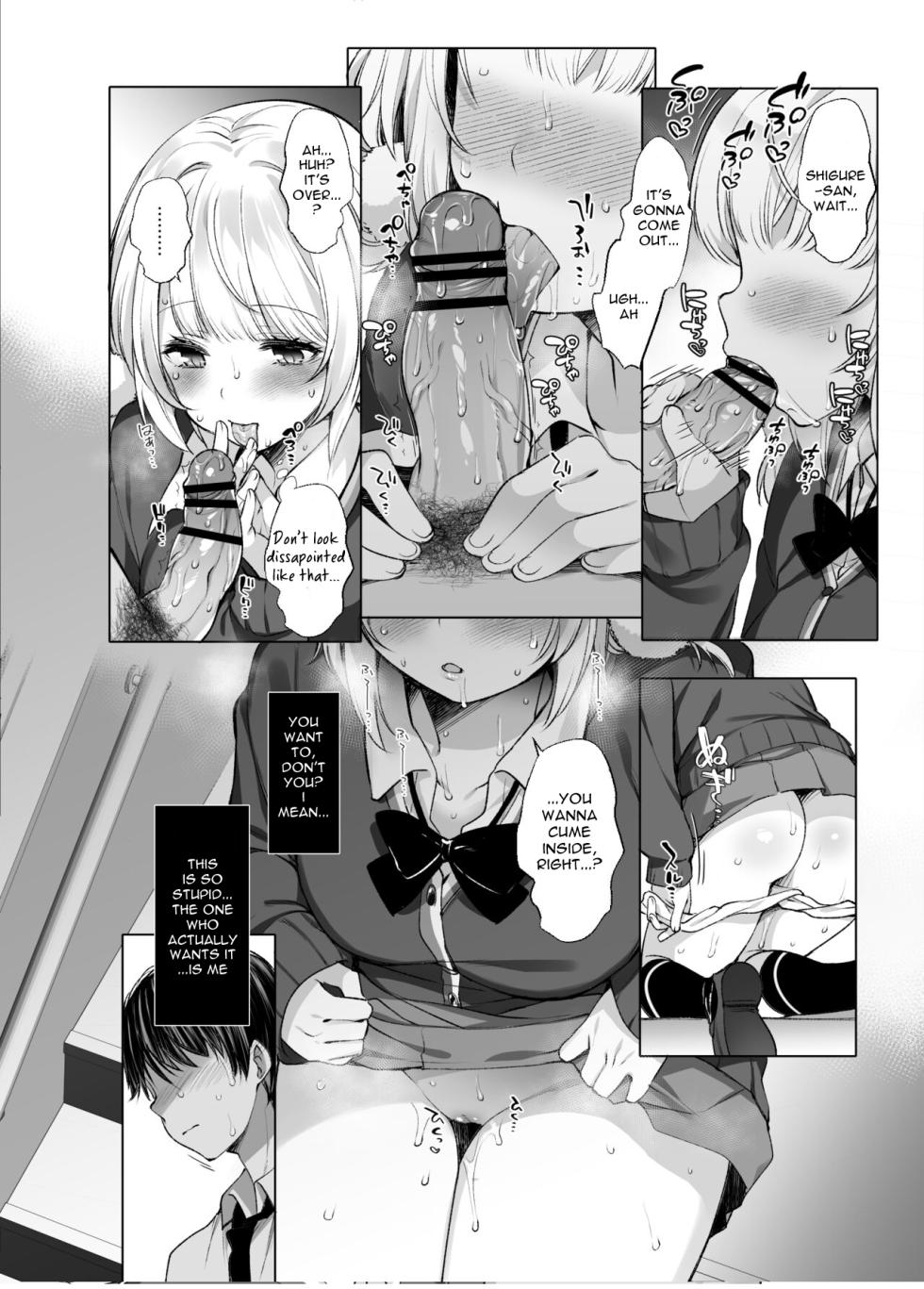 [French letter (Fujisaki Hikari)] Hare, Tokidoki Shigure (Classmate no Idol V o Sex Friend ni Shitemita Soushuuhen) (Shigure Ui, Oozora Subaru) [English] [Digital] - Page 14