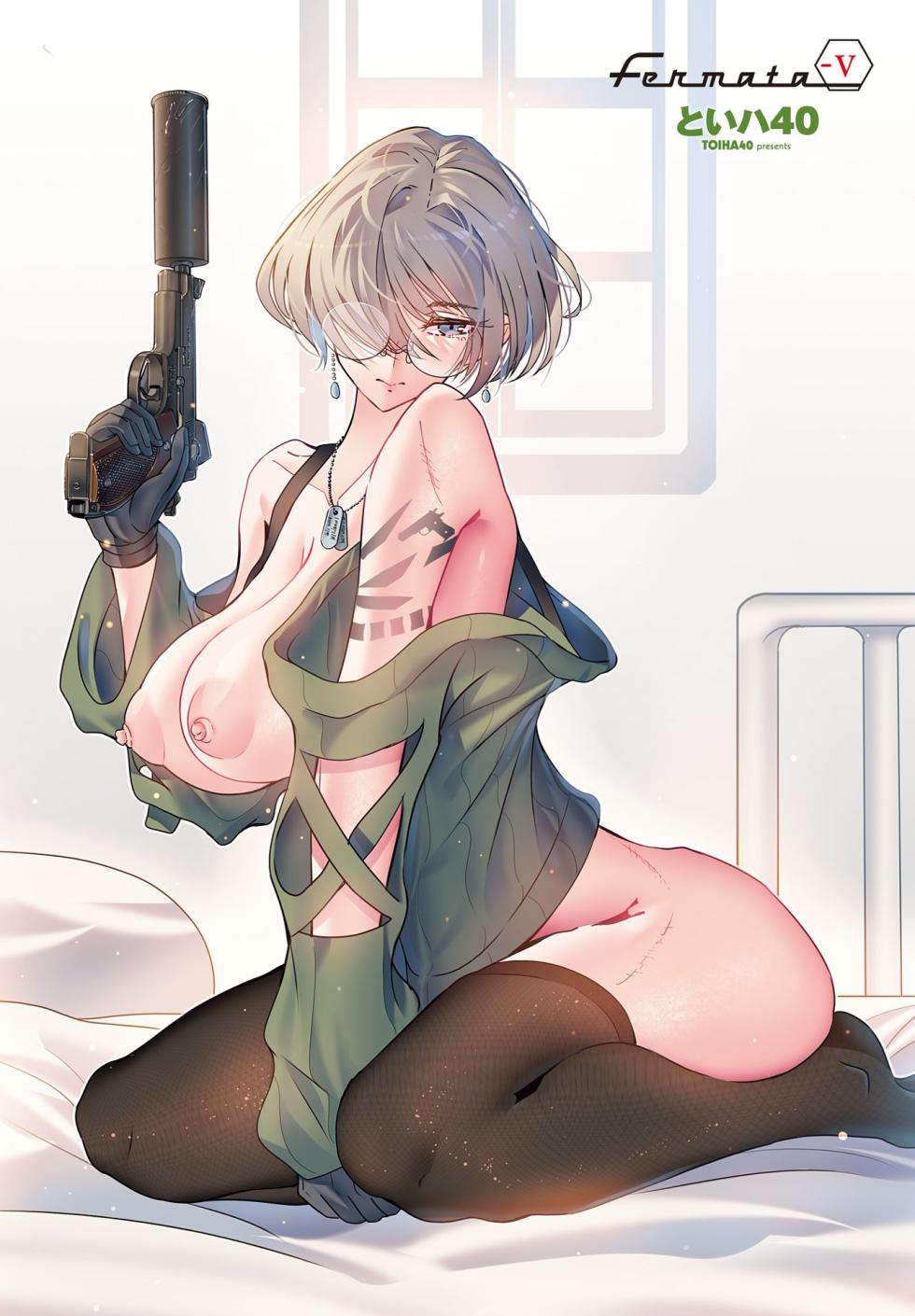 COMIC Penguin Club 2026-04 [Digital] - Page 9