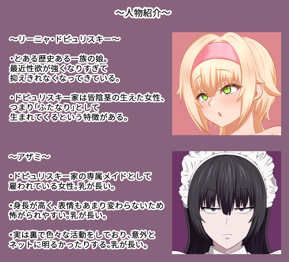 [H-arcadia (Namiuro)] お嬢様、下品なオホ声を上げながら無様にくっさいザーメンをブリブリひり出すのはお止めください・・・ - Page 3