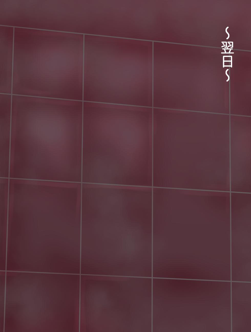 [H-arcadia (Namiuro)] お嬢様、下品なオホ声を上げながら無様にくっさいザーメンをブリブリひり出すのはお止めください・・・ - Page 25