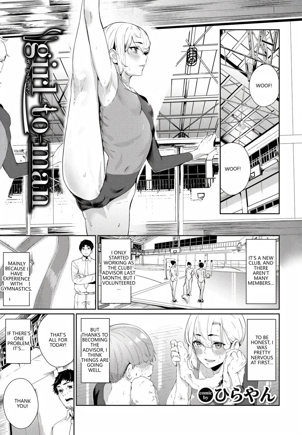 [Anthology] Fetishism Vol. 20 ~Ashikoki Hen~ (VGT13) (English) - Page 3