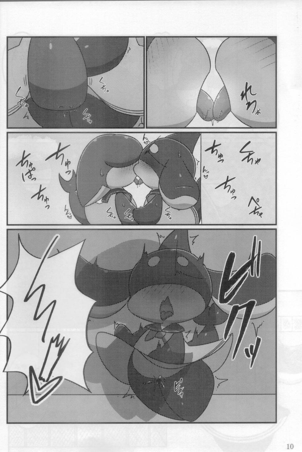 (Kemoket 12) [Night Rile Lover (Various)] Doki Doki Marine Life! - Page 11