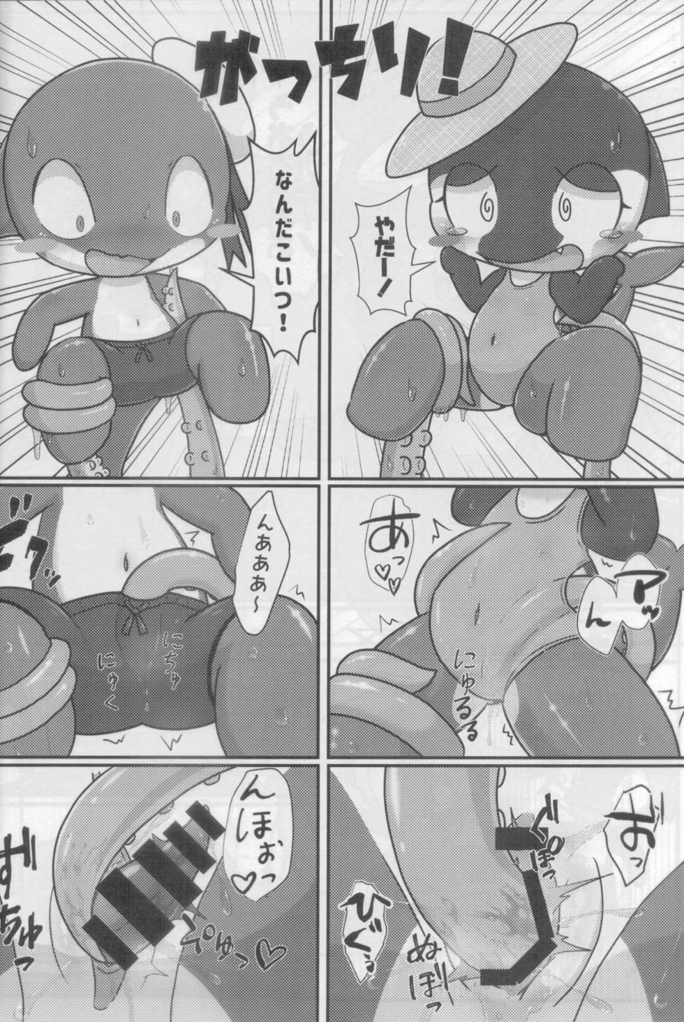 (Kemoket 12) [Night Rile Lover (Various)] Doki Doki Marine Life! - Page 25