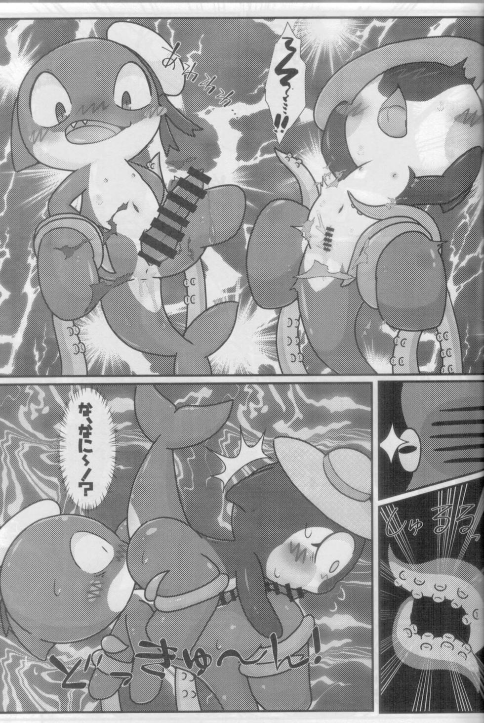 (Kemoket 12) [Night Rile Lover (Various)] Doki Doki Marine Life! - Page 26
