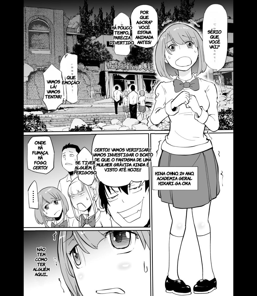 [SISHUDOU ] Haraminosu -Haraminosu- Haibyōin, Shinshoku no Heya (TR-304) [Portuguese-BR] - Page 2