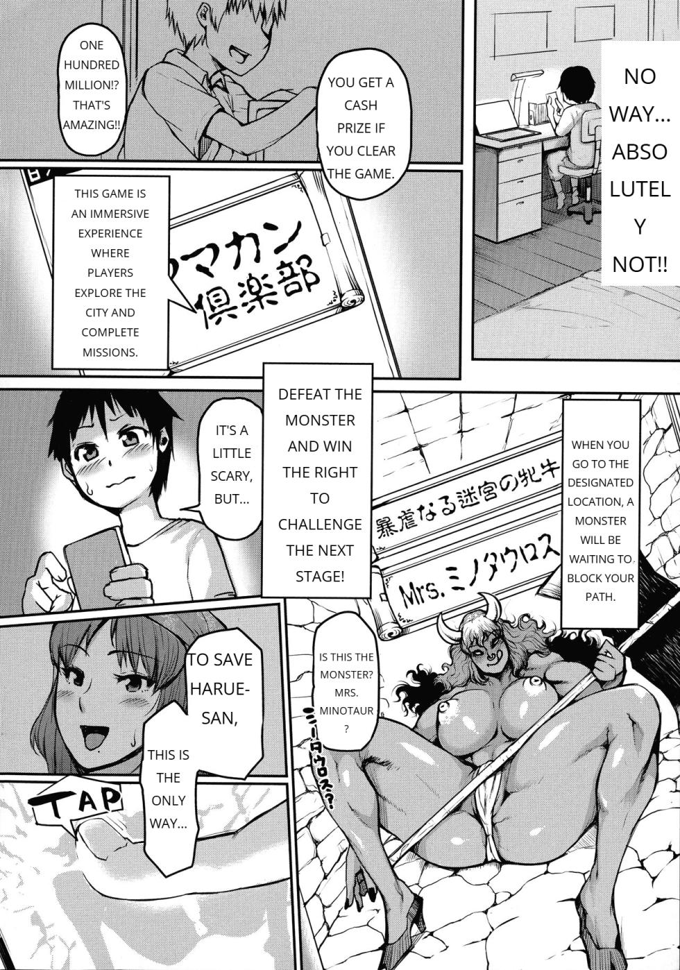 [KIZARU] MAMAKAN CLUB - ENGLISH - Page 11