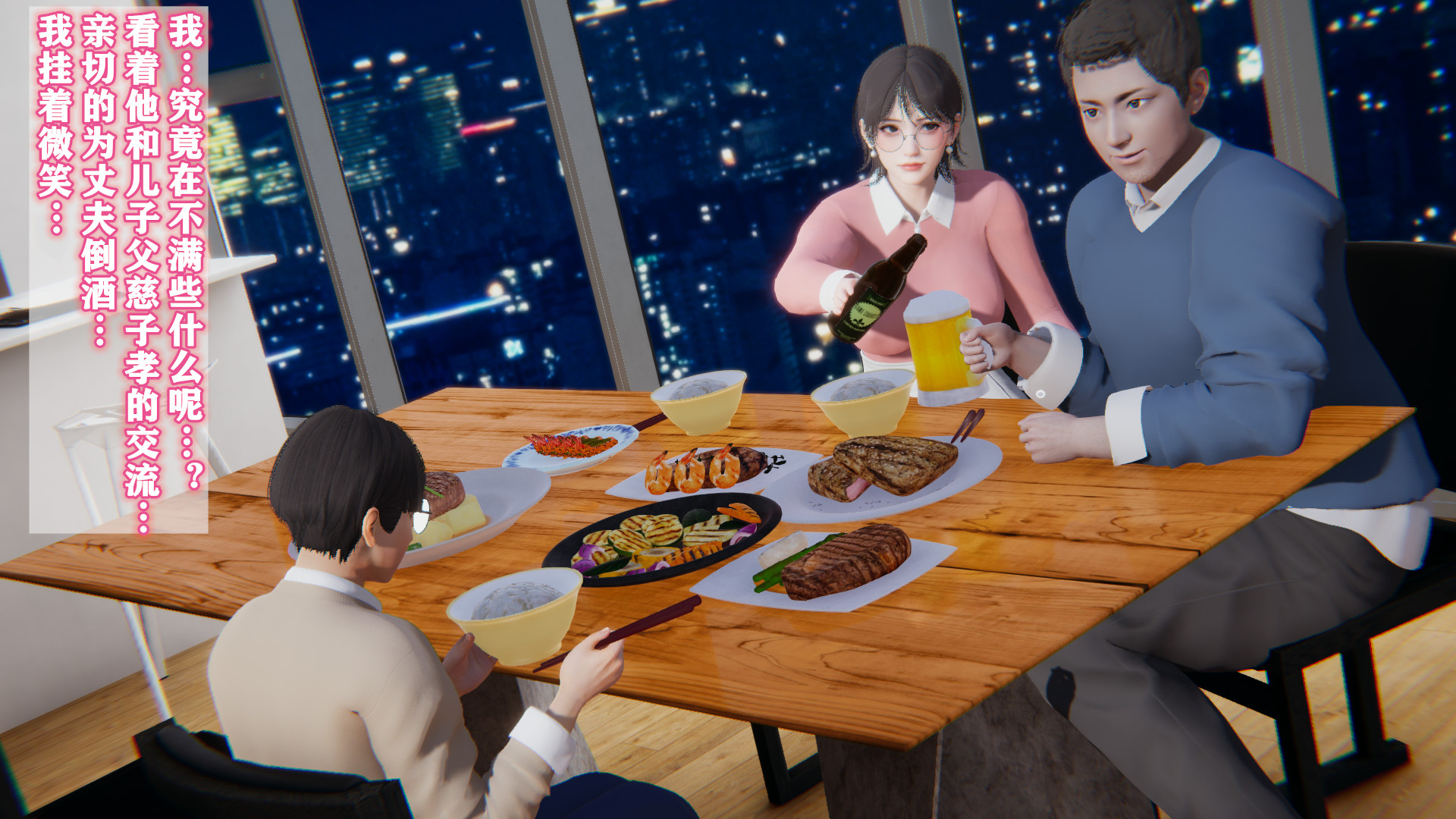 和妈妈们黏糊糊的交配日常 - Page 6