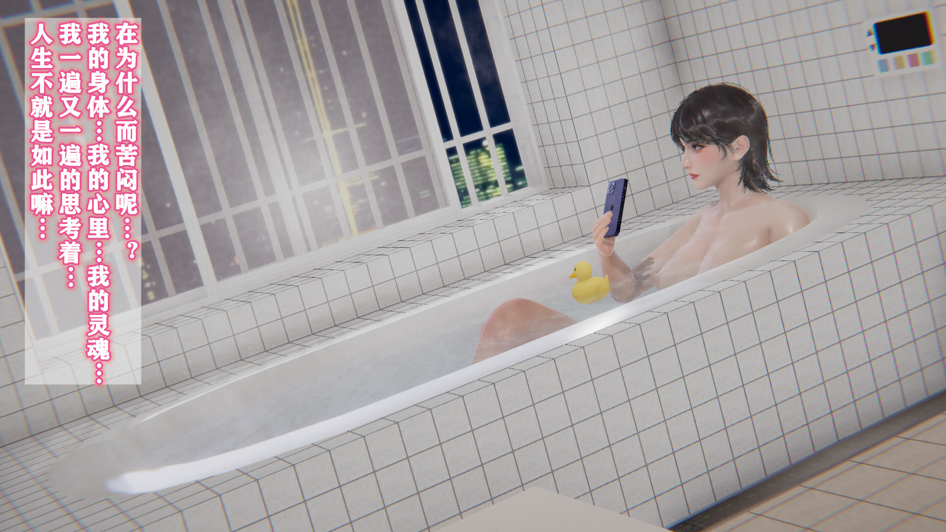 和妈妈们黏糊糊的交配日常 - Page 8