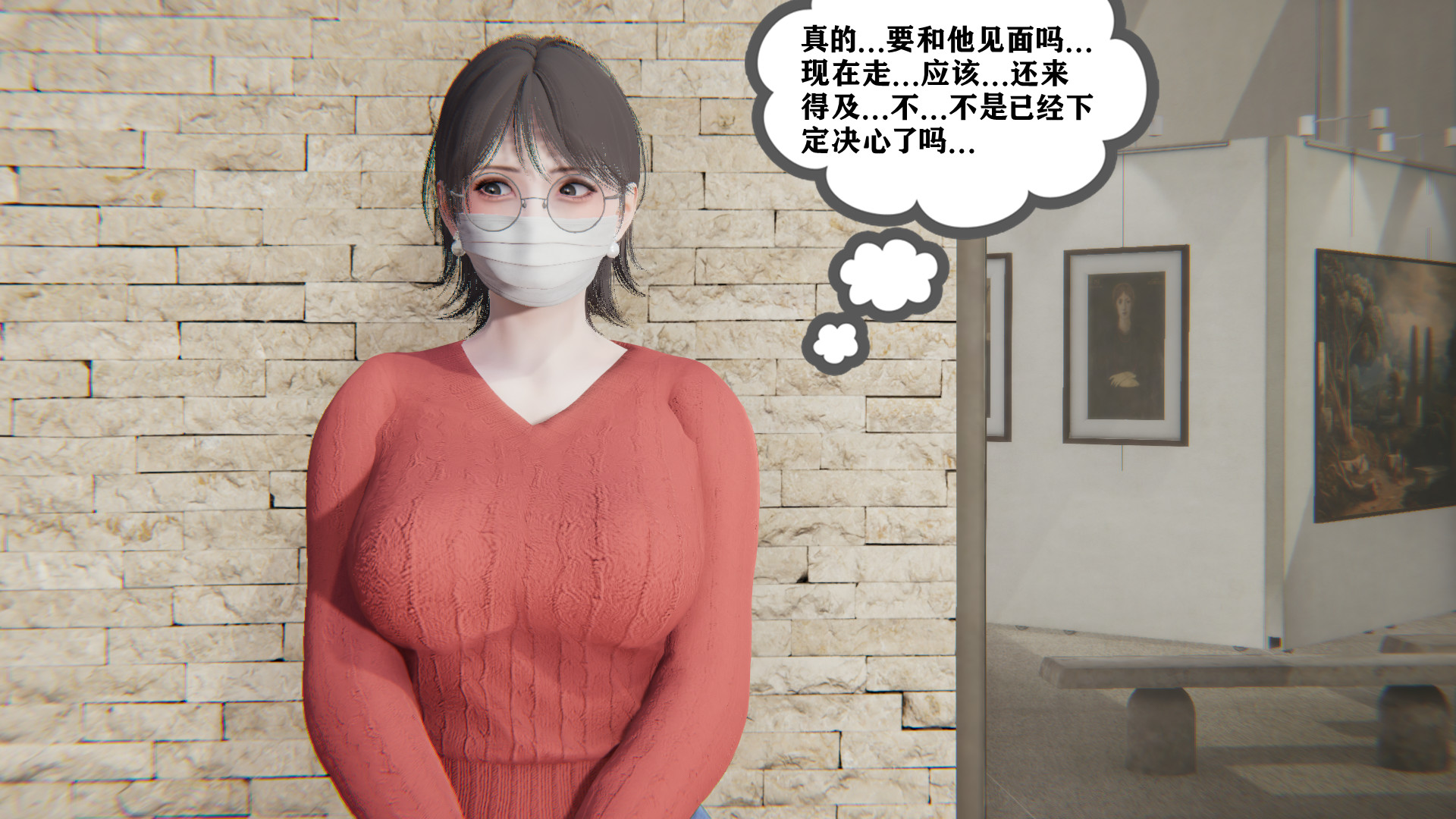 和妈妈们黏糊糊的交配日常 - Page 13