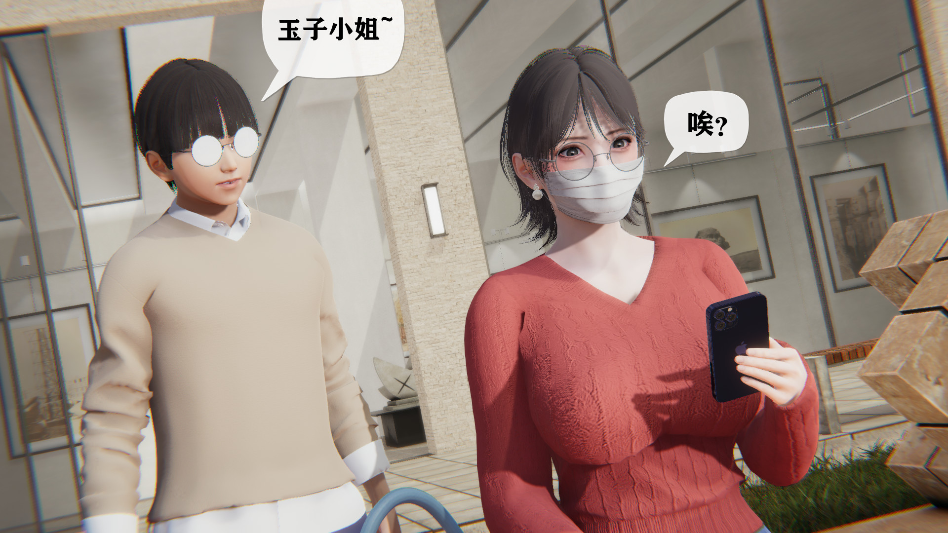 和妈妈们黏糊糊的交配日常 - Page 16