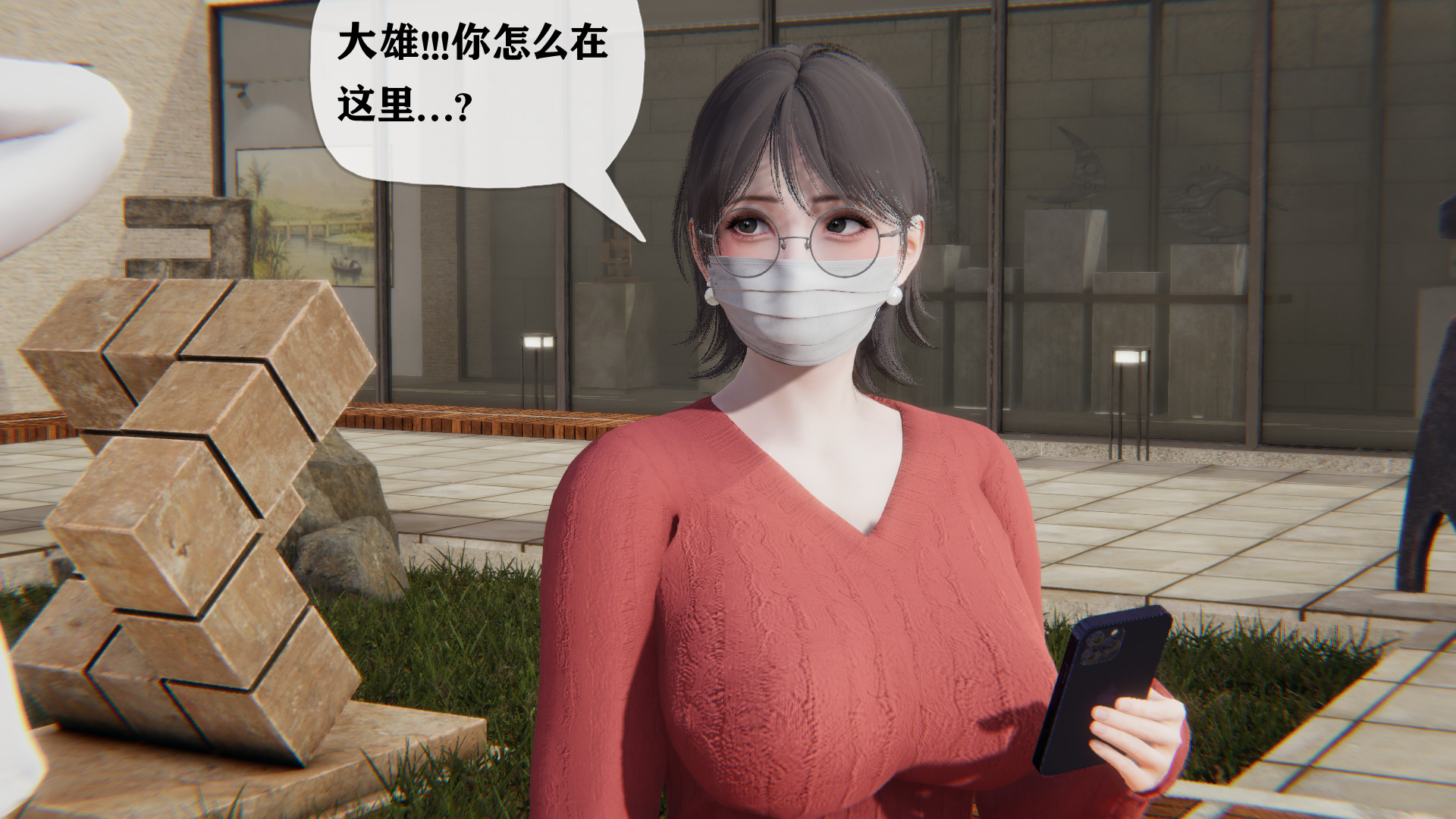 和妈妈们黏糊糊的交配日常 - Page 18