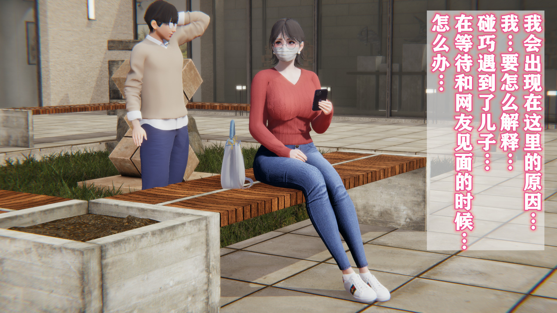 和妈妈们黏糊糊的交配日常 - Page 19