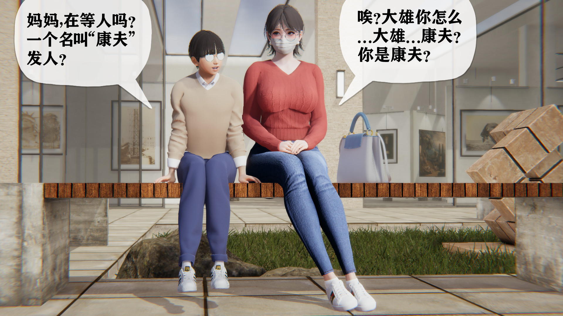 和妈妈们黏糊糊的交配日常 - Page 20