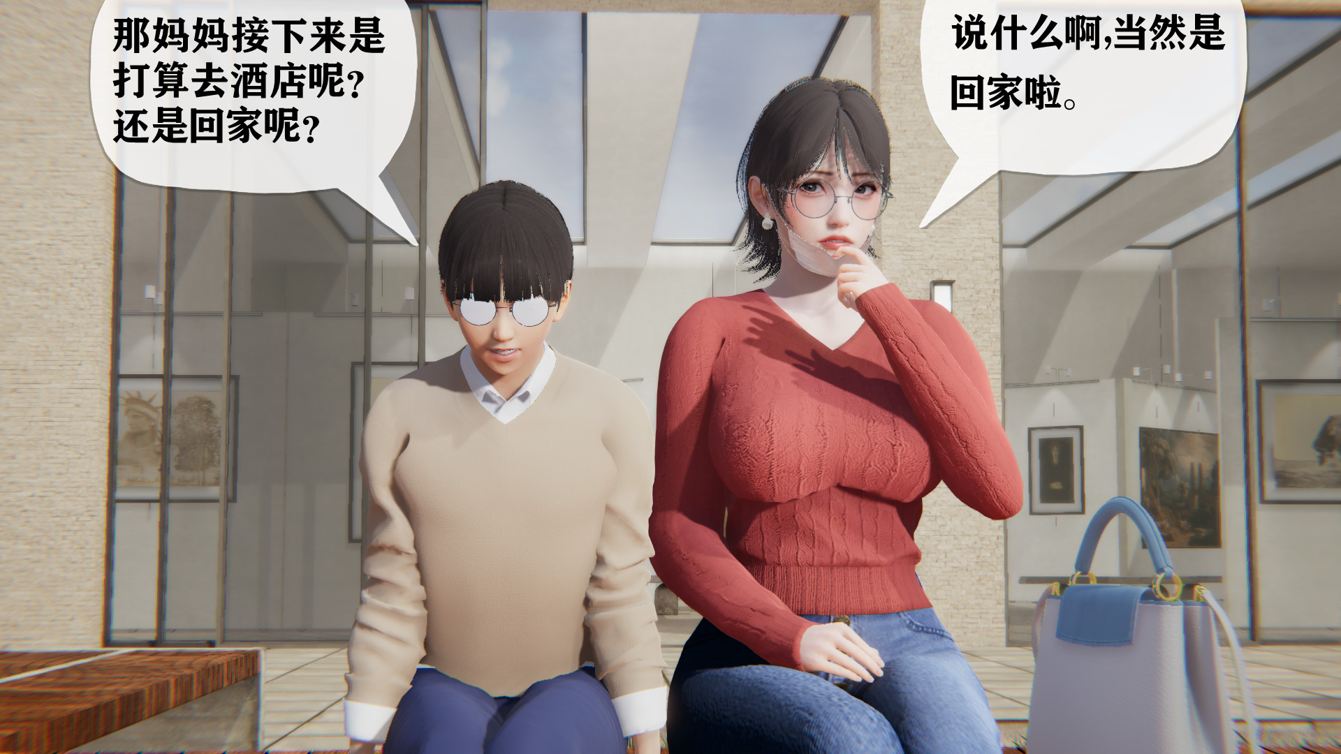 和妈妈们黏糊糊的交配日常 - Page 23