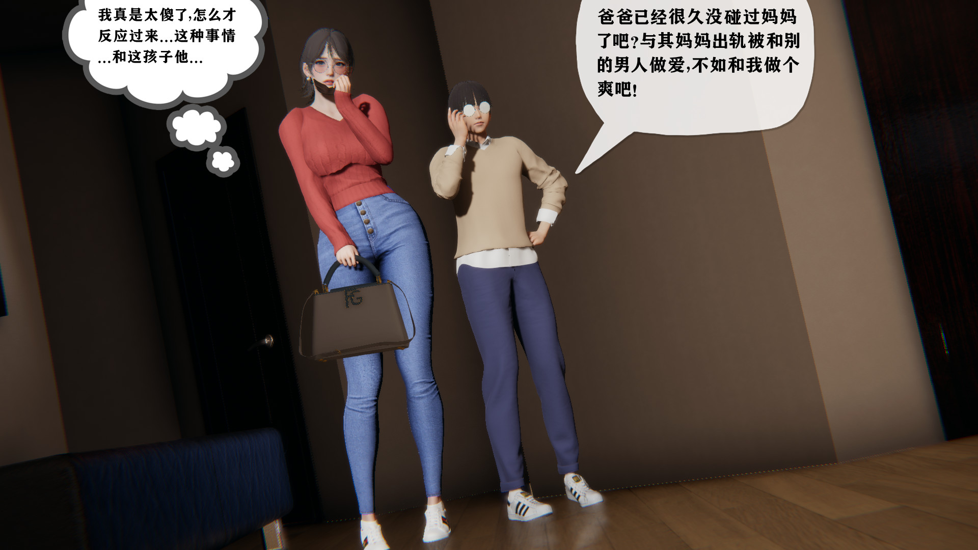 和妈妈们黏糊糊的交配日常 - Page 27