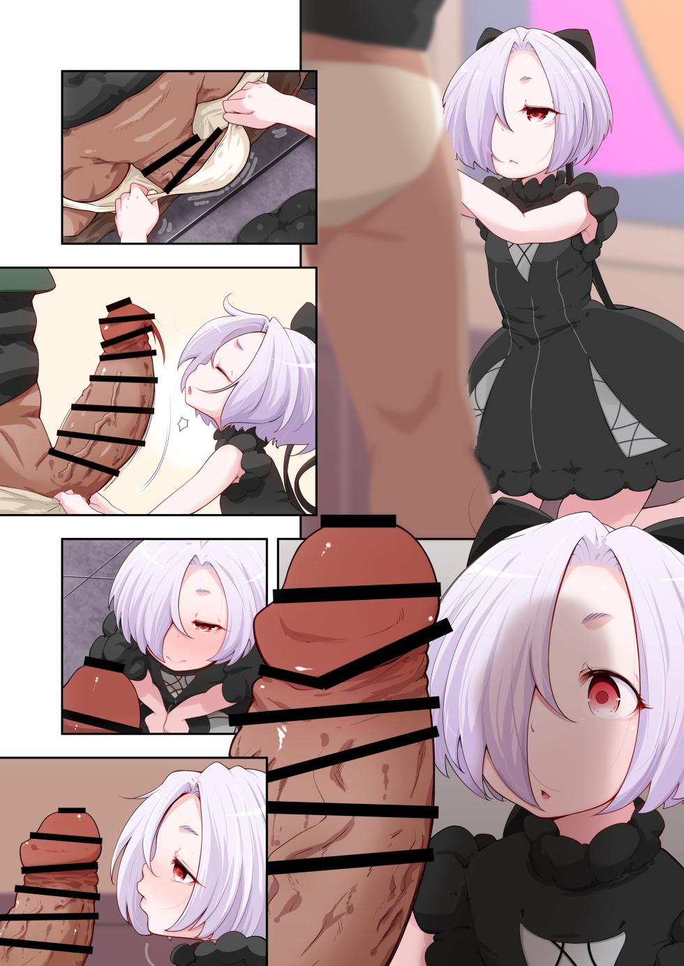 [yonekura hisaki] Ciel - Page 3