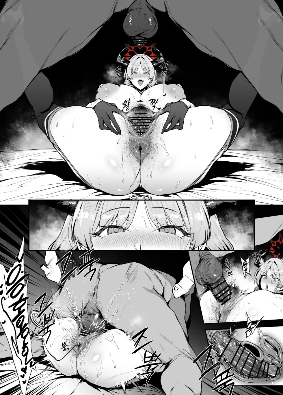 [thirty8ght] Satsuki | 사츠키 (Blue Archive) [Korean] - Page 11