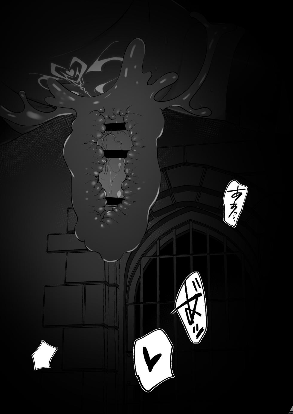 [onesota] Shasei Kanri Succubus | 射精管理淫魔 [Chinese] [0750个人机翻润色] - Page 14