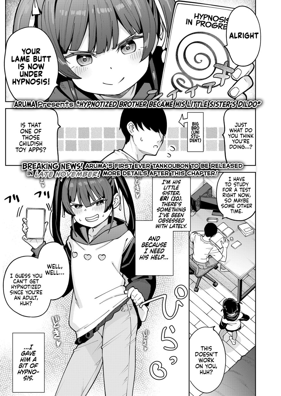 [Aruma] Saimin ni Kakatta Ani wa Imouto no Onabou ni Narimashita | Hypnotized Brother Became His Little Sister’s Dildo (COMIC LO 2026-04) [English] [Nishimaru] [Digital] - Page 1