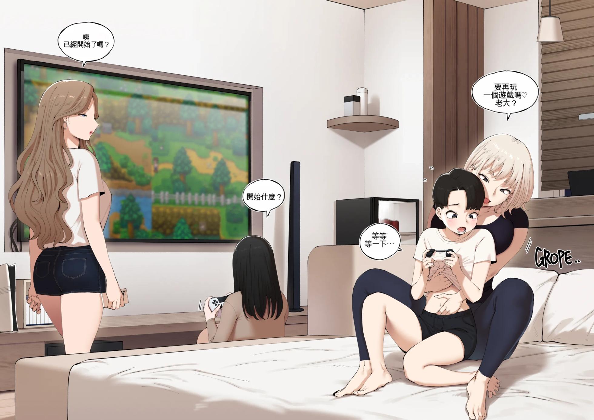 [ABBB] Story of when I went to GAMER'S GATHERING and I WAS THE ONLY MAN there [Chinese] [AI貓貓翻譯] - Page 12