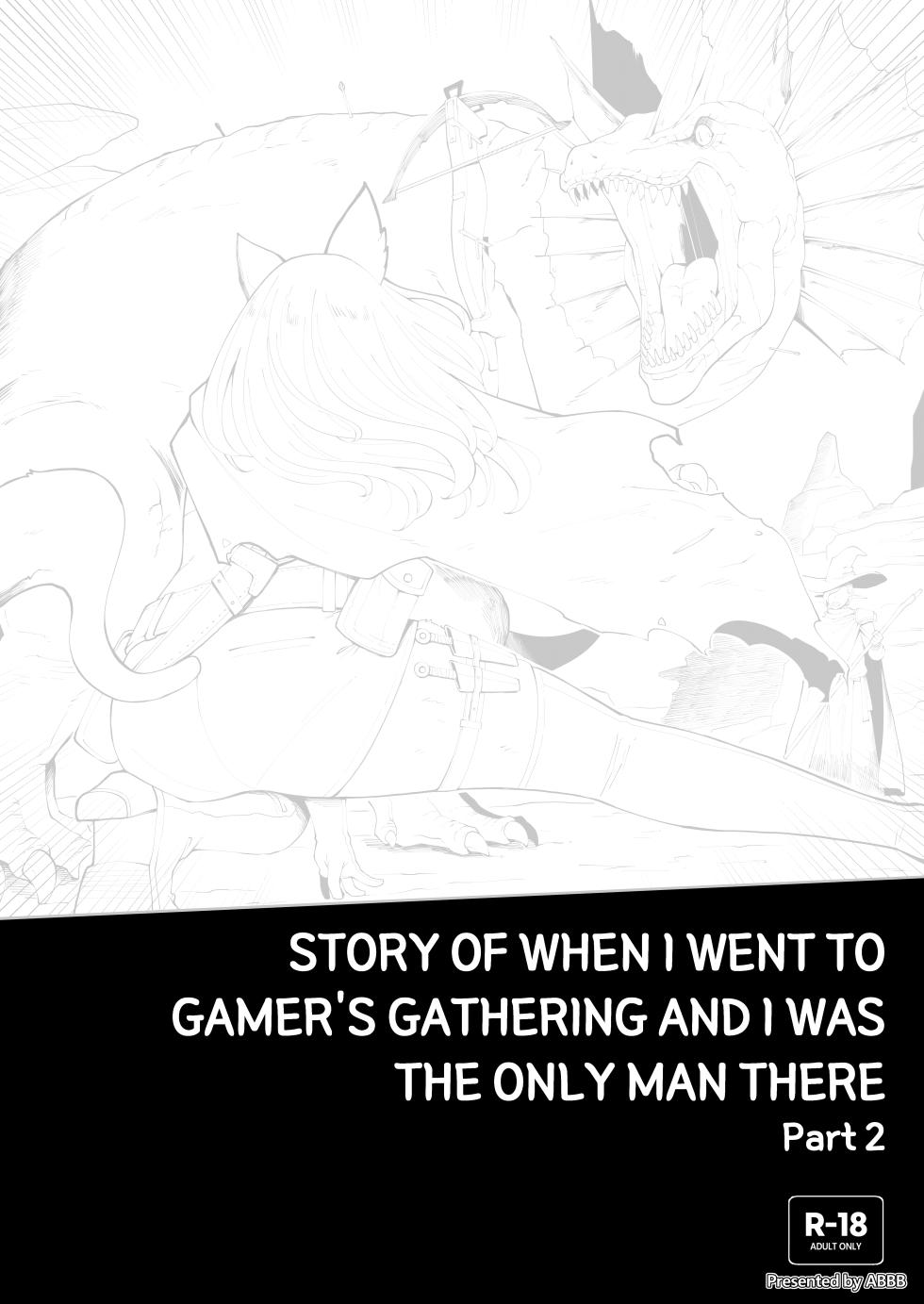 [ABBB] Story of when I went to GAMER'S GATHERING and I WAS THE ONLY MAN there 2 [Chinese] [AI貓貓翻譯] - Page 1