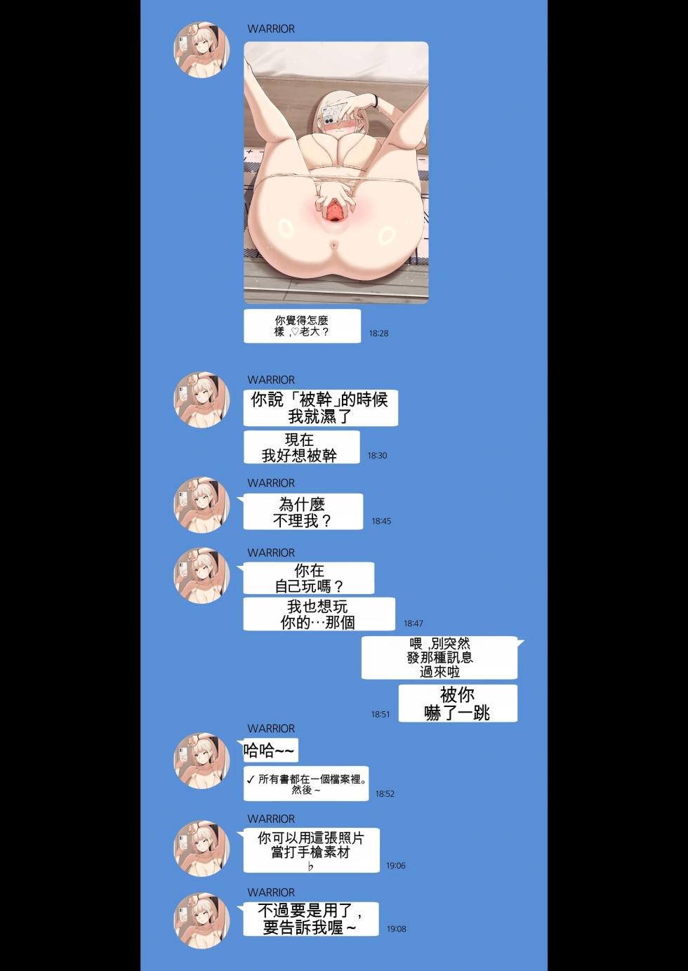 [ABBB] Story of when I went to GAMER'S GATHERING and I WAS THE ONLY MAN there 2 [Chinese] [AI貓貓翻譯] - Page 10