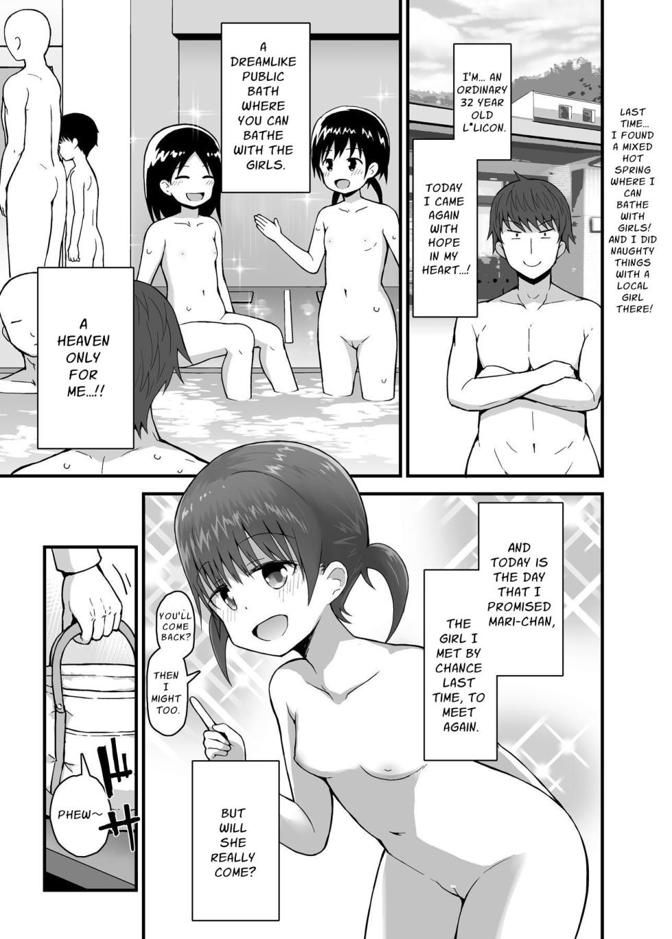 [Pico Pico Labyrinth (Fujisaka Lyric)] Muboubi ni Miseru Inaka Shoujo-tachi 2 | Deliberately Defenseless Looking Rural Harlots 2 [English] [Kamijoan] - Page 2
