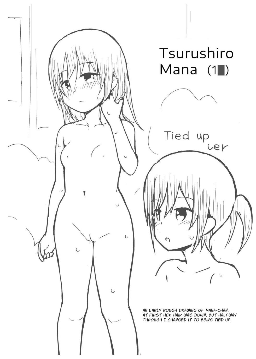 [Pico Pico Labyrinth (Fujisaka Lyric)] Muboubi ni Miseru Inaka Shoujo-tachi 2 | Deliberately Defenseless Looking Rural Harlots 2 [English] [Kamijoan] - Page 33