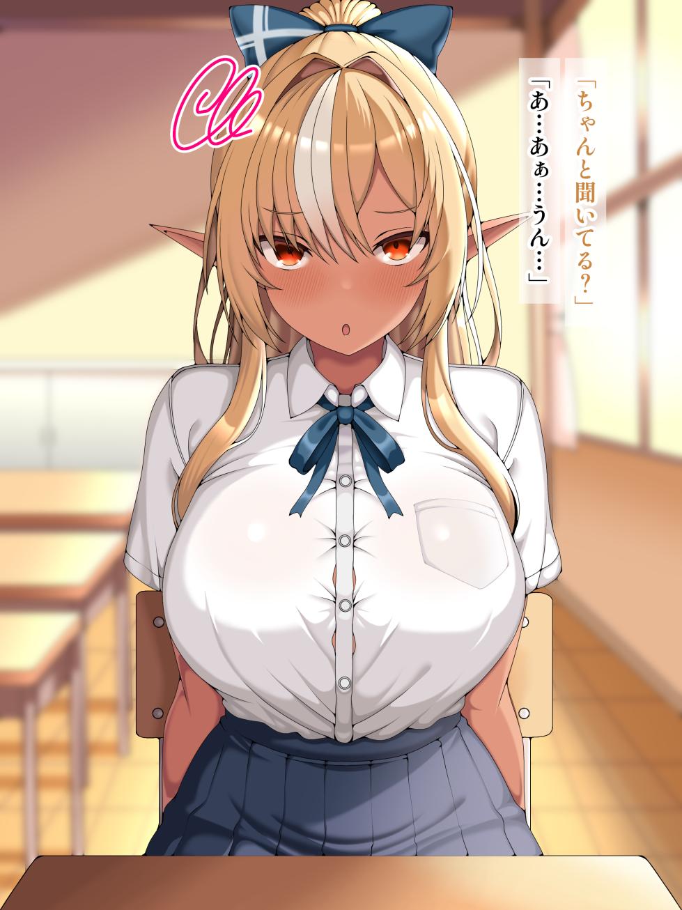 [よろず]幼馴染flaが間男ちんぽを喜んでしゃぶるビッチだったなんて…⁉ - Page 27
