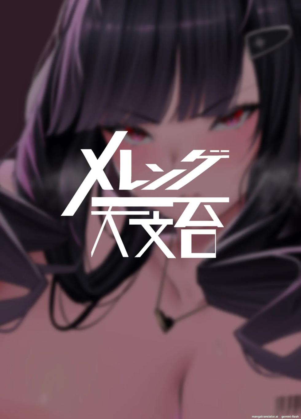 [Merenge Tenmondai (Kugurofu)] D no "D" wa Dosukebe no D (Goddess Of Victory:Nikke) [Spanish] [MTL] [Digital] - Page 38
