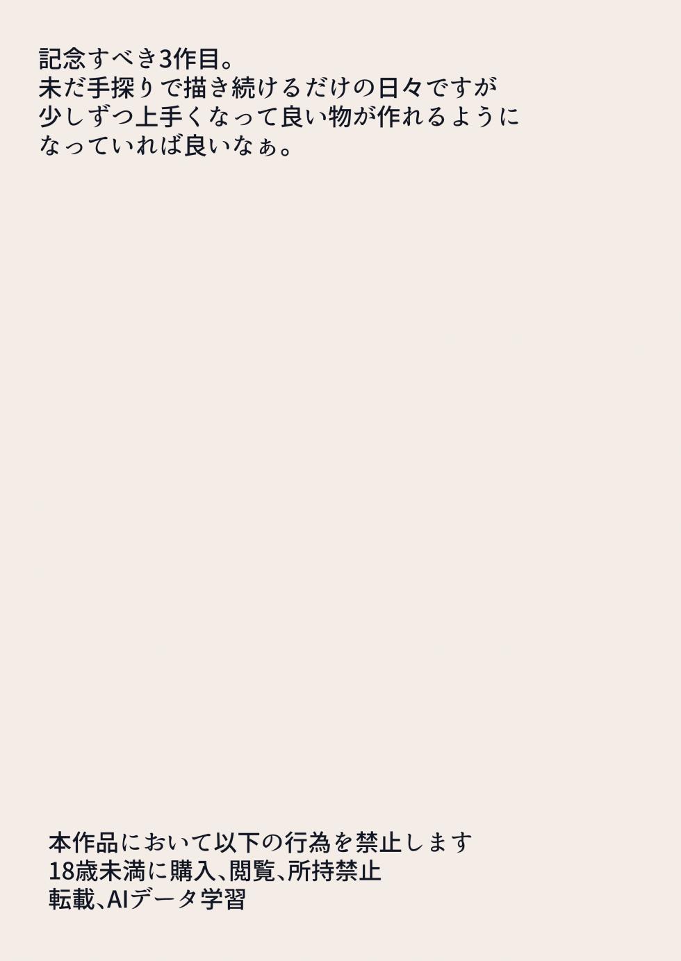[ろっぽの巣窟 (五臓ろっぽ)] セクサロイドファクトリー [DL版] - Page 30