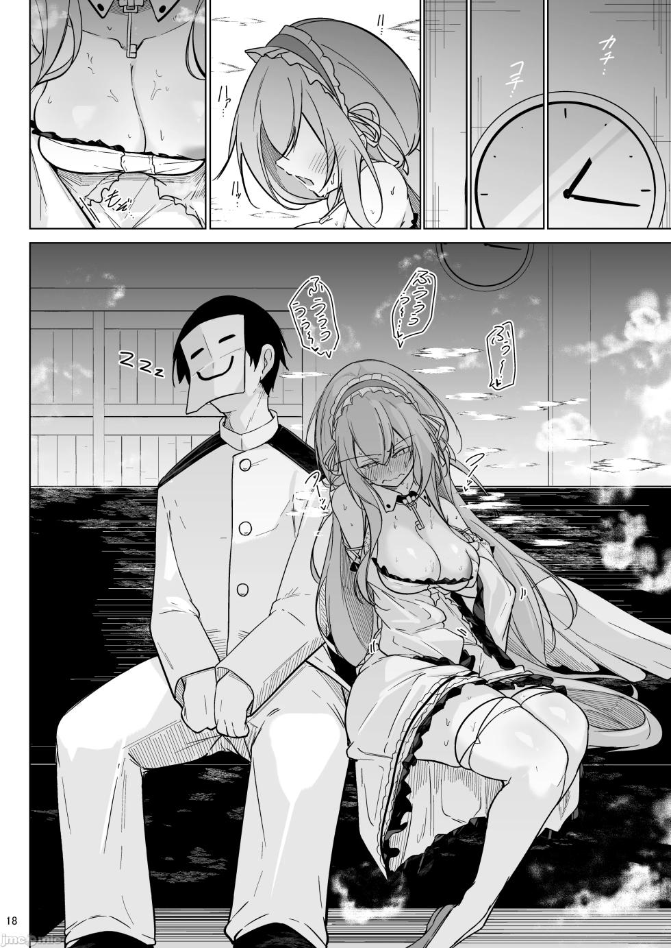 [Gakuen Ketsumeichou (Oriue Wato)] Hayayoki no tori wa nani o suru? (Azur Lane)[chinese] - Page 17