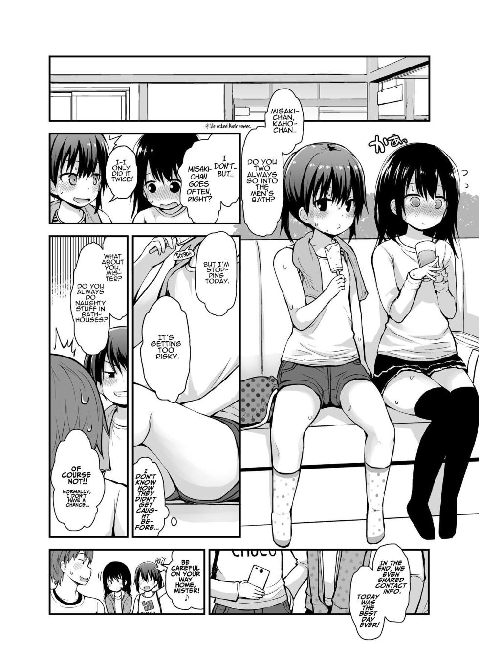 [Pico Pico Labyrinth (Fujisaka Lyric)] Onnanoko datte Otokoyu ni Hairitai | We Want In The Men's Bath Too [Digital] [English] [ADTL] - Page 23