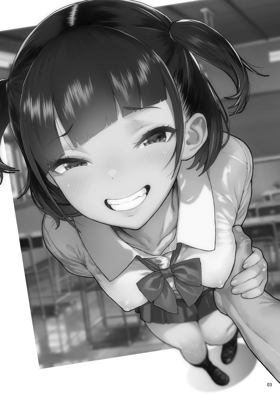 [Kurohonyasan (Neko Denryoku)] JC Meikko no Yowami o Nigitte kara.... ~Imouto no Kokuhaku Hen~ + Sono Ato...  [Digital] - Page 4