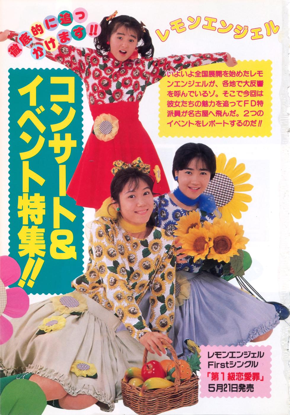 Fairy Dust (8) - Page 4